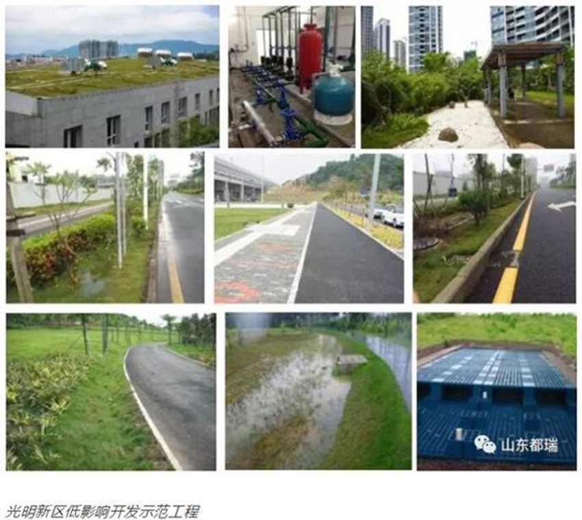如何理解「海綿城市」的概念？